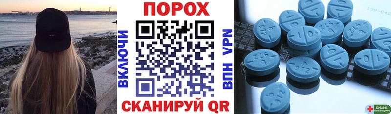 Амфетамин Premium купить наркотики цена Трёхгорный