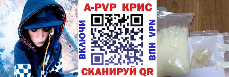 Alpha-PVP СК  как найти закладки  ОМГ ОМГ зеркало  Трёхгорный 