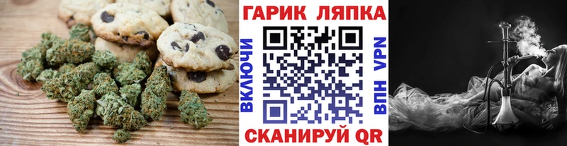 Canna-Cookies марихуана  Трёхгорный 