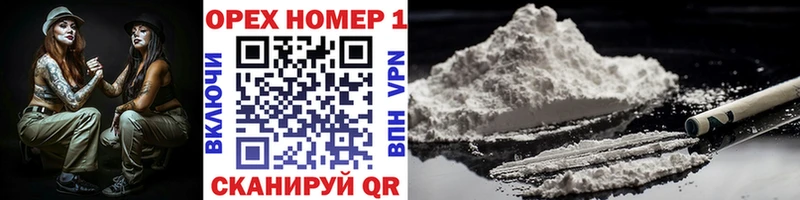 COCAIN Перу Трёхгорный