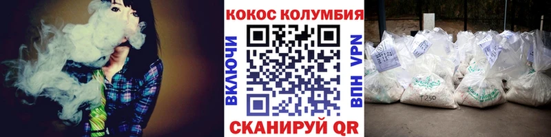 КОКАИН Columbia  Трёхгорный 