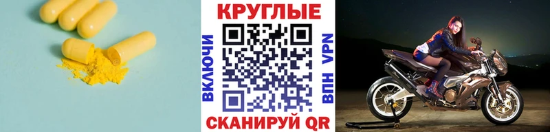 Ecstasy XTC  цены наркотик  Трёхгорный 