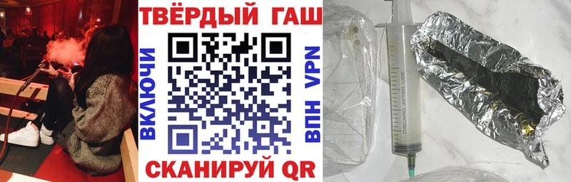 ГАШ ice o lator  Трёхгорный 