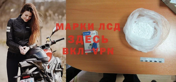 ГАЛЛЮЦИНОГЕННЫЕ ГРИБЫ Приозерск