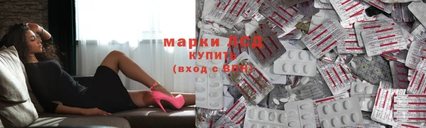 хмурый Богородск