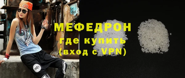 хмурый Богородск