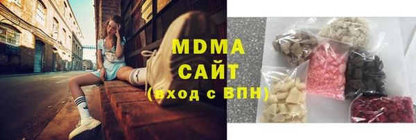 соль курить ск Богородицк