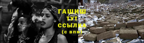 соль курить ск Богородицк