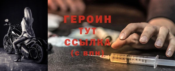 соль курить ск Богородицк
