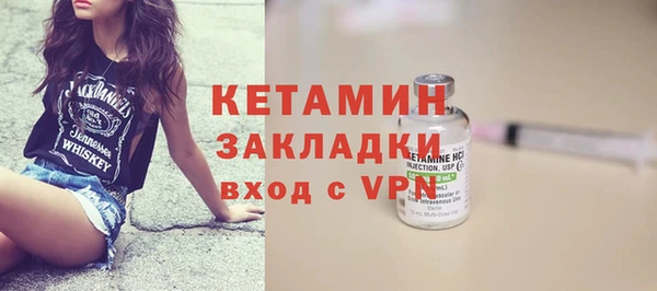 соль курить ск Богородицк