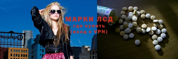 соль курить ск Богородицк
