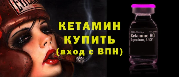 хмурый Богородск