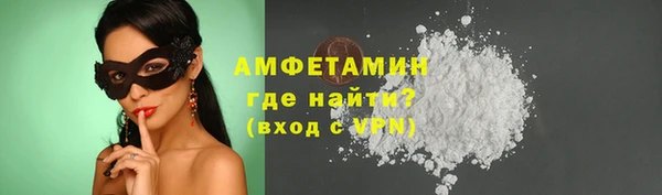 хмурый Богородск