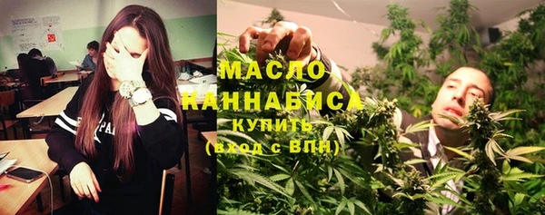 соль курить ск Богородицк
