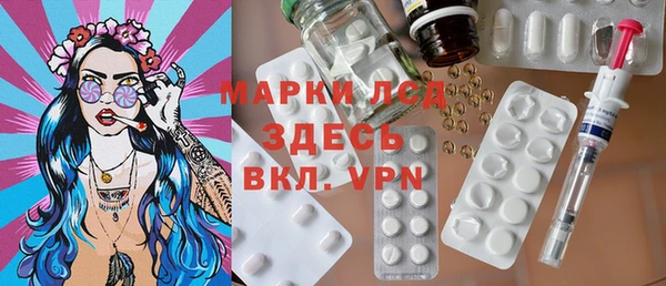 хмурый Богородск