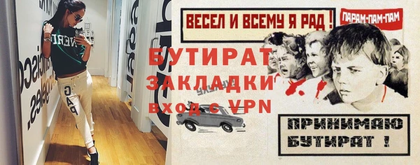 соль курить ск Богородицк