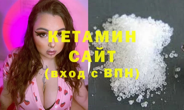 соль курить ск Богородицк