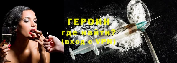 соль курить ск Богородицк