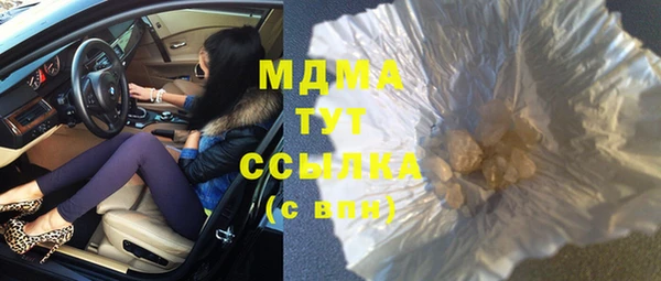 бутик Богданович