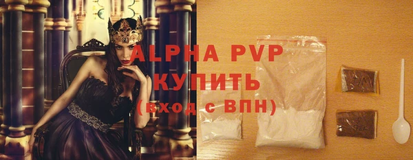 хмурый Богородск