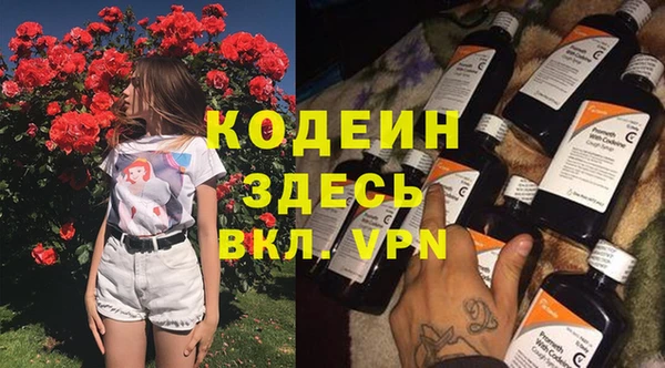 соль курить ск Богородицк