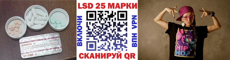 LSD-25 экстази кислота  Трёхгорный 