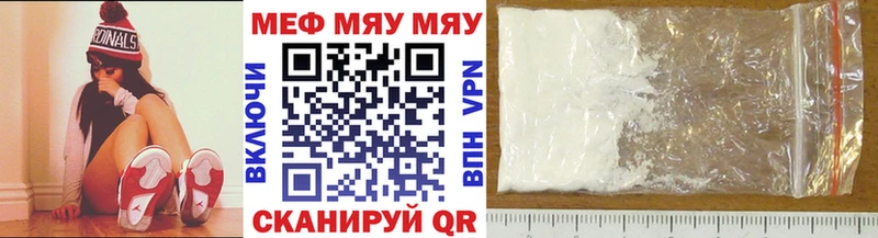 цены наркотик  kraken сайт  Меф VHQ  Трёхгорный 