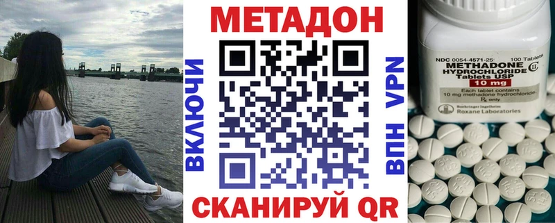 Метадон мёд  наркошоп  Трёхгорный 