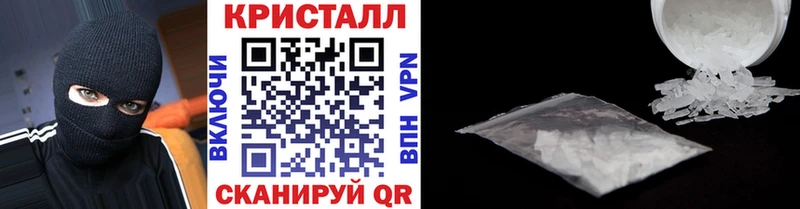 Первитин винт как найти закладки Трёхгорный