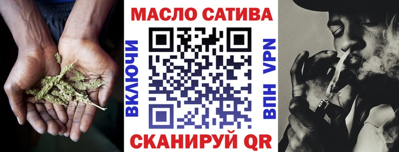 Дистиллят ТГК Wax  Трёхгорный 
