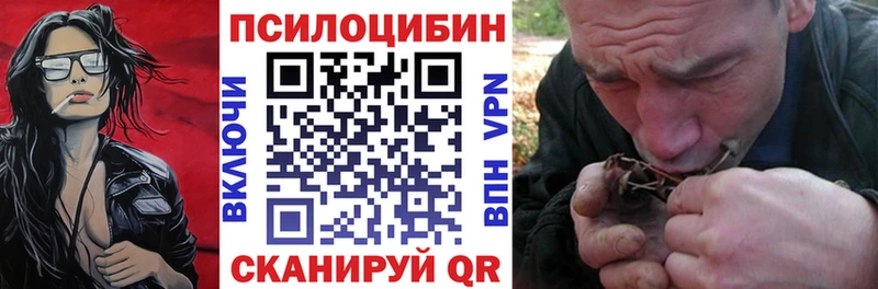 Галлюциногенные грибы GOLDEN TEACHER  Трёхгорный 